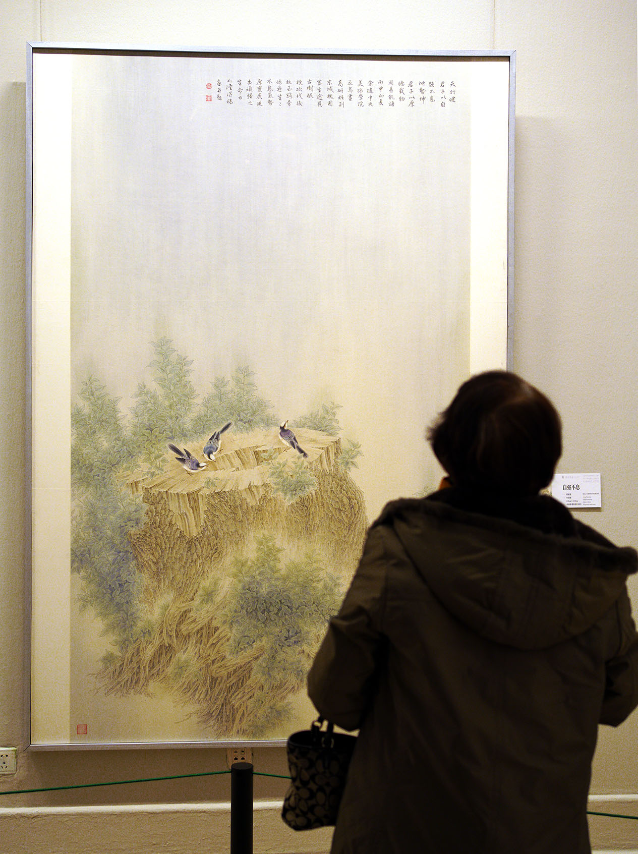 第十三届全国美术作品展览