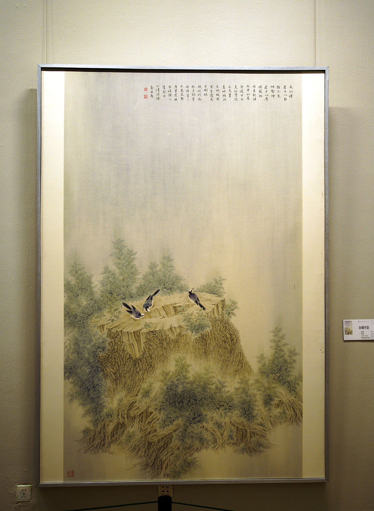第十三届全国美术作品展览