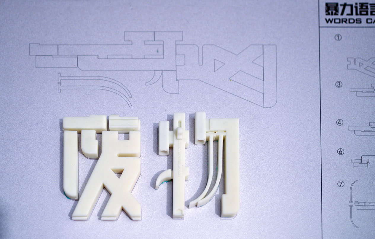 第十三届全国美术作品展览