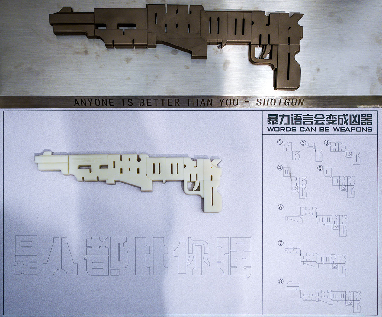 第十三届全国美术作品展览