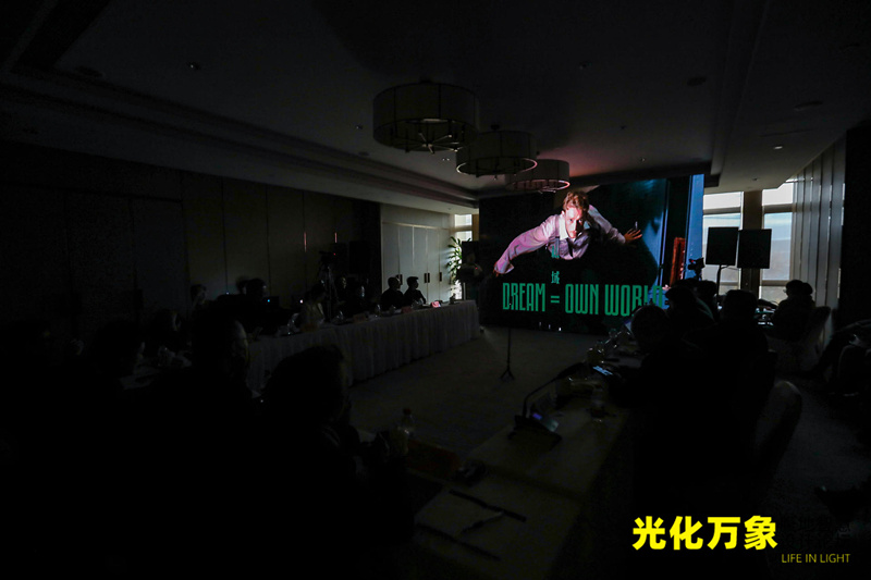 川美举办光化万象设计论坛